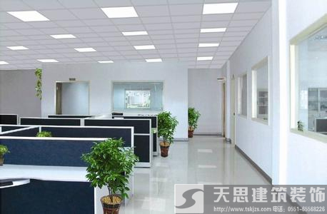 <a href=//sxxxckj.cn/ target=_blank class=infotextkey>合肥办公室装修</a>哪家好 空间设计彰显企业魅力