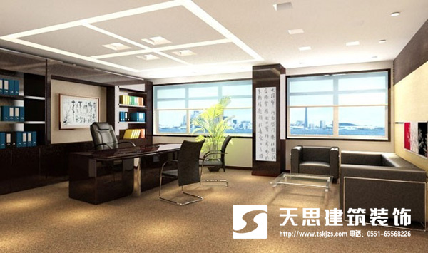 <a href=//sxxxckj.cn/ target=_blank class=infotextkey>合肥办公室装修</a>