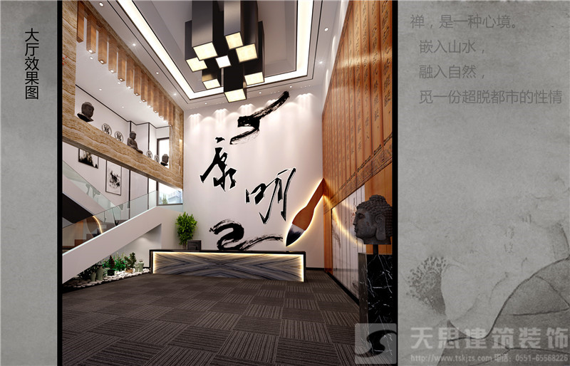 <a href=//sxxxckj.cn/bgs/ target=_blank class=infotextkey>合肥办公楼设计</a>
