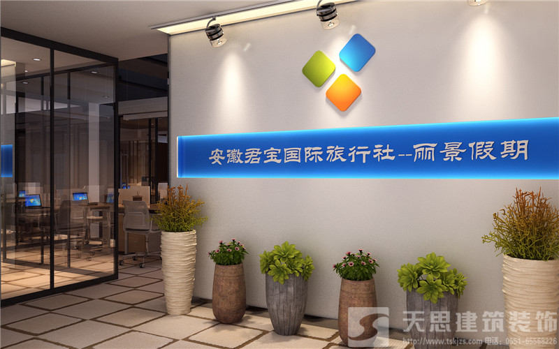 <a href=//sxxxckj.cn/ target=_blank class=infotextkey>合肥办公室装修</a>