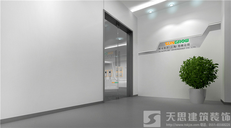<a href=//sxxxckj.cn/ target=_blank class=infotextkey>合肥办公室装修</a>