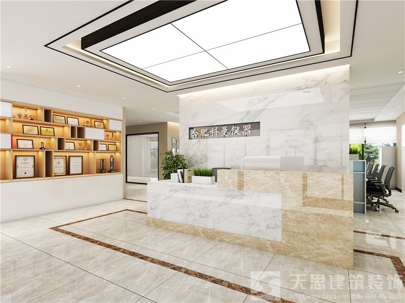 <a href=//sxxxckj.cn/ target=_blank class=infotextkey>合肥办公室装修</a>公司