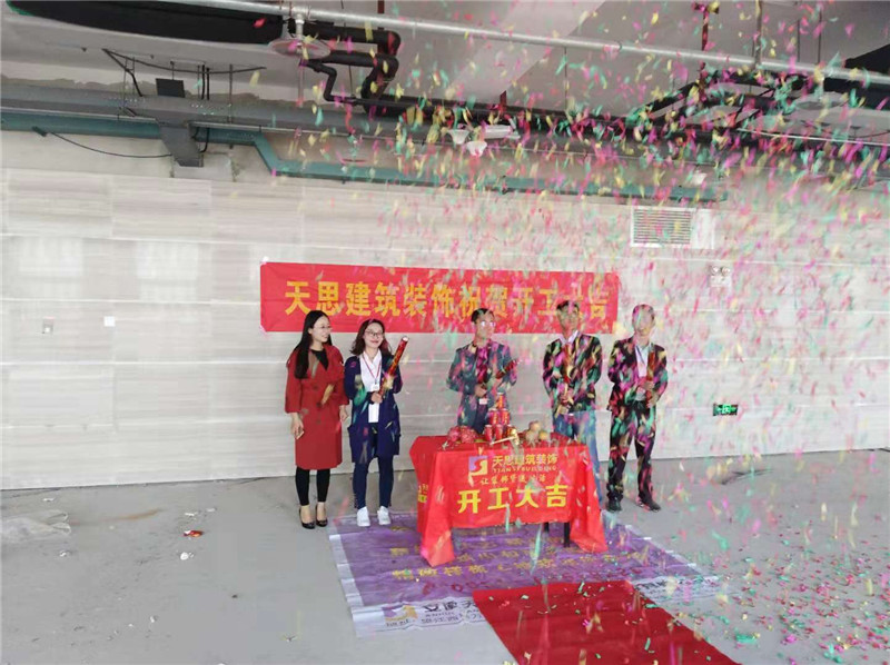<a href=//sxxxckj.cn/ target=_blank class=infotextkey>合肥办公室装修</a>公司