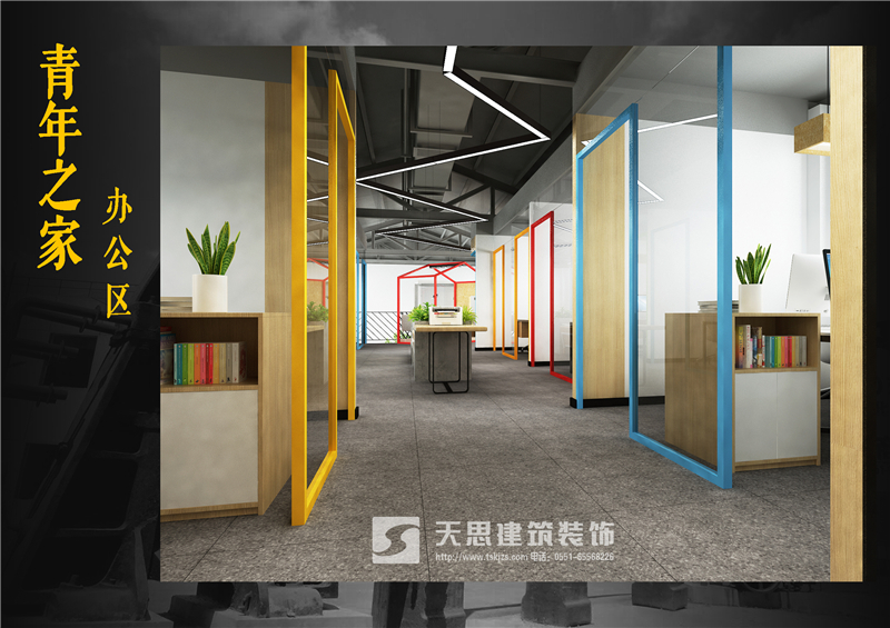 <a href=//sxxxckj.cn/bangonganli/ target=_blank class=infotextkey>合肥办公室设计</a>公司